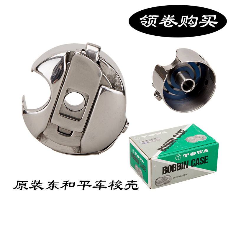Sewing Thread Production - BC-DB1-NBL6 Jedong máquina de ordenador japonesa