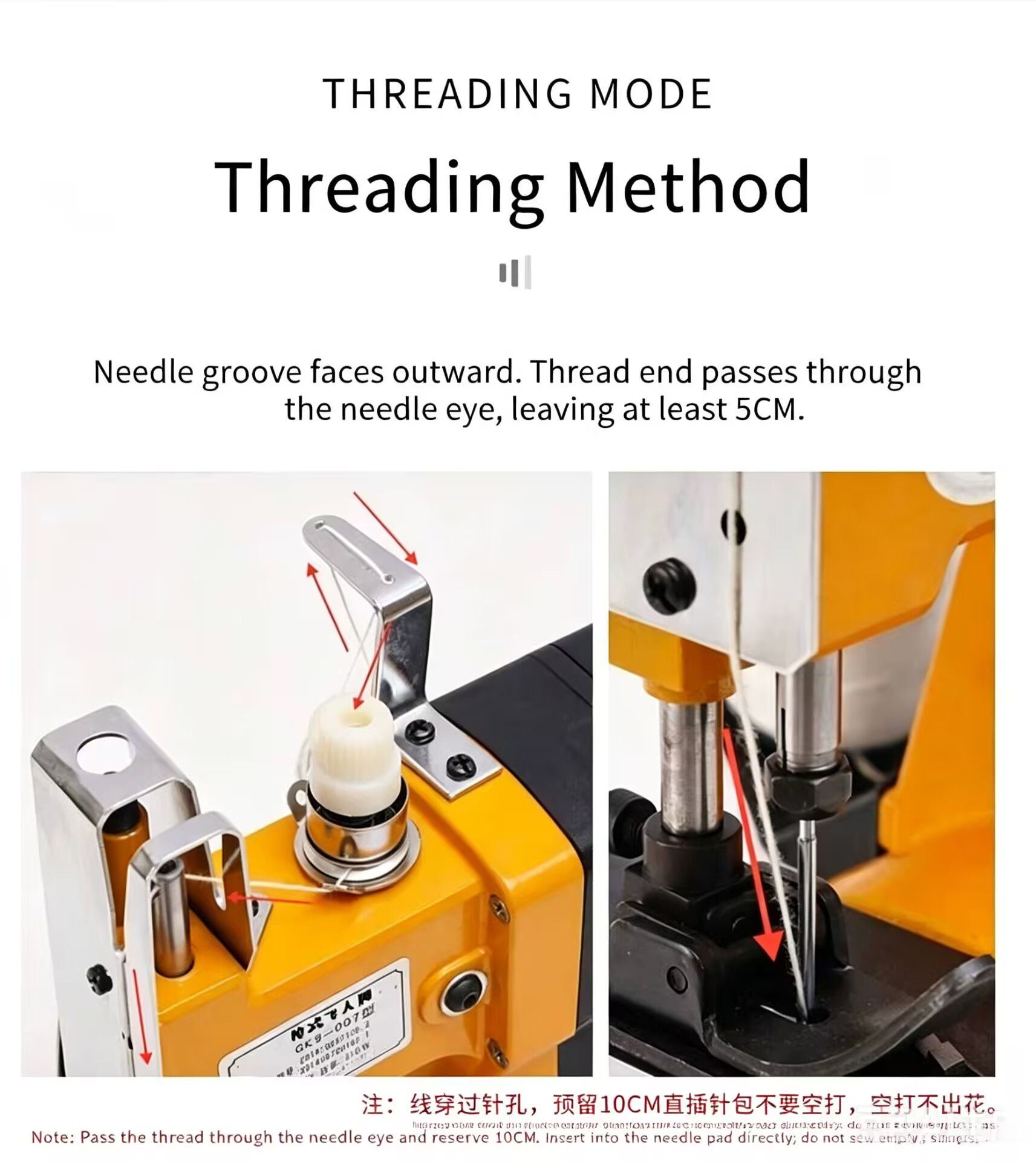 NUEVA Máquina Selladora de Bol - Sewing Machine In Textile Industry reseña y precio